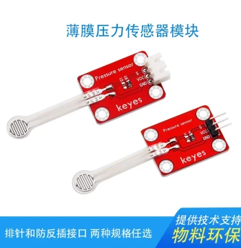 KEYES Resistive Thin-Film Pressure Sensor Module for Arduino, Raspberry Pi, and microbit Development