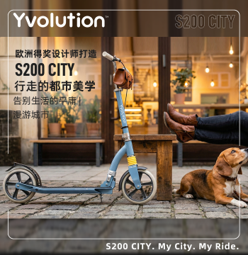 YVolution Two-Wheel Scooter for Older Kids and Adults Non-Electric Commuter Magic Skate Vehicle for Children Ages 6-12+