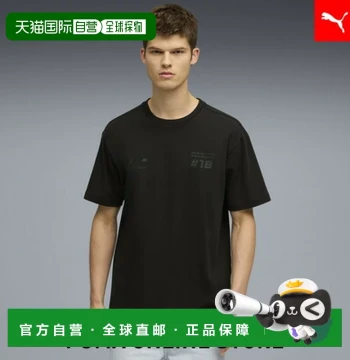 Direct from Japan: BMW MMS CF Men's Short-Sleeve Racing T-Shirt