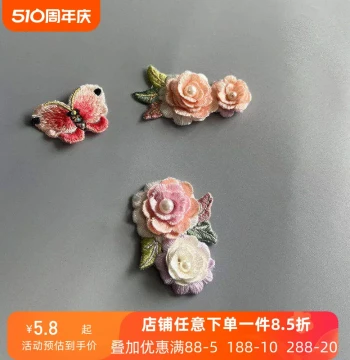 Korean Dance Costume for Women: Accessories with Embroidered Flowers and 3D Design