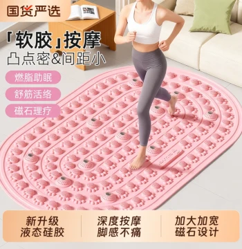 Acupressure Mat Liquid Soft Solid Super Slow Jogging Foot Massage Indoor Enlarged Step Pedal Meridian Toe Pressure Board