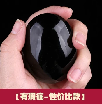Natural Obsidian Handheld Stone - Raw Crystal and Jade Specimen for Pocket Play, Cultural Artifact Rock Gift