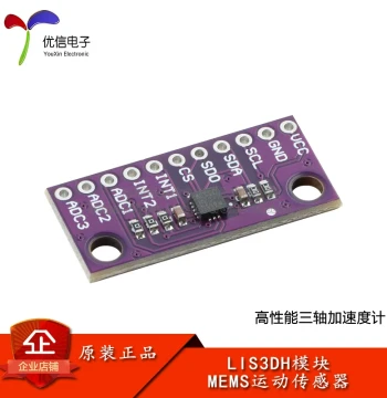 LIS3DH 3-Axis Accelerometer Sensor Module MEMS Digital Output Motion Sensor