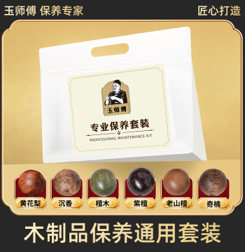Master Yu Universal Wood Care Kit - Oil, Polish, and Cleaner for Beads, Ornaments, and Collectibles to Enhance Patina