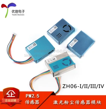 PM2.5 Sensor ZH06-I/Ⅱ/Ⅲ/VI Detects Large Particles Laser Dust Sensor Module