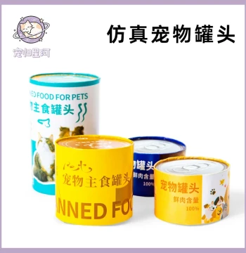 Pet Memorial Supplies, Paper Offerings and Joss Money for Cats and Dogs, Head Seven and Tail Seven Ritual Items, Funeral and Cremation Paper Goods