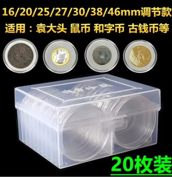 Ancient Coin Collection Box with Inner Padding - Protective Case for Silver Yuan, Yuan Shikai Dollars, He Zi Coins, Pig/Rat Zodiac Commemoratives, Panda Gold/Silver Coins, Copper Cash, Qianlong Tongbao, and 1 Yuan RMB Coins