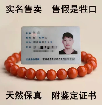Natural Liangshan South Red Agate Bracelet - Full Color Persimmon Red for Men and Women
