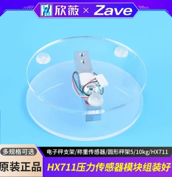 HX711 Pressure Sensor Module for Electronic Scales - Load Cell with Round Scale Frame (5/10kg)