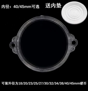 Double-Ear Pendant Coin Car Hanging Ornament, DIY Commemorative Coin Box, Gold and Silver Medal Protective Storage Box, Transparent PS Material Box