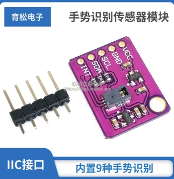 PAJ7620U2 Gesture Recognition Sensor Module Built-in 9 Gestures/IIC Interface/Smart Recognition