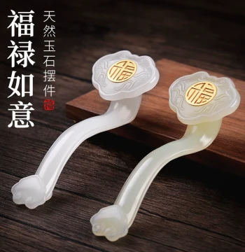 Natural Jade Fu Lu Ru Yi Ornament, Handheld Carving for Collectors, Home and Office Desktop Decor, Gift Item