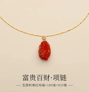 Southern Red Agate 'Hundred Wealth' Cabbage Pendant with Flame Pattern Necklace for Women, 18K Gold Fortune-Attracting Exquisitely Carved Charm