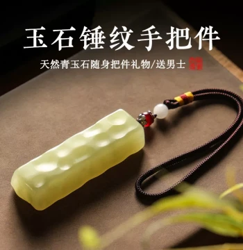 Jade Hand-Held Piece for Stress Relief, Portable Antique-Style Ornament, Gift for Boyfriend, Desktop Decor