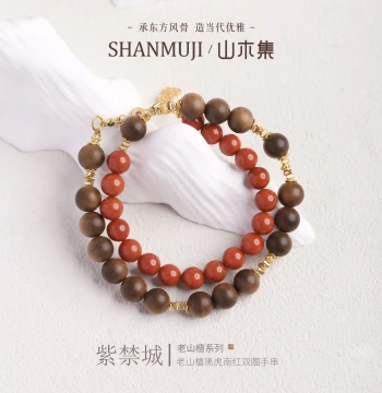 Shanmuji [Forbidden City] Natural Old Sandalwood and Southern Red Agate Double-Loop Bracelet for Women