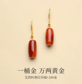 Natural Southern Red Agate 'One Bucket of Gold' Earrings for Women, 18K Gold, Waxi Ox-Blood Red with Flame Pattern, Hanfu Vintage Style Dangles