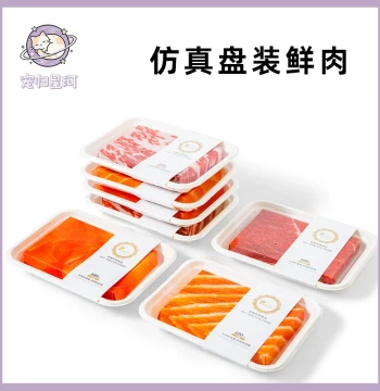 Pet Memorial Sacrifice Supplies: Paper Money, Ritual Paper for Cats and Dogs, 7th Day and Final 7th Day Funeral Items, Burial Offerings