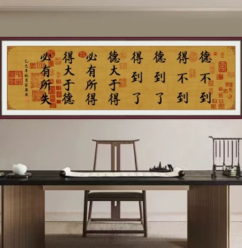 Chinese Calligraphy Inspirational Wall Art - Self-Adhesive Decor for Office, Living Room, and Tea Room