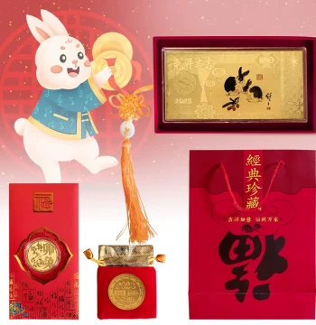 2023 Year of the Rabbit Commemorative Metal Coin - Gold Finish with Gift Box