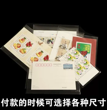 Express Stamp Protection Sleeve Comprehensive Set for Beginners, O-Style Sleeves, Multiple Sizes for Stamp Protection