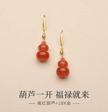 Baoshan Southern Red Agate Earrings for Women, 18K Gold Gourd Drops, Full Flesh Traditional Style, 2026 New Collection