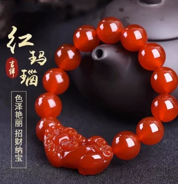Authentic Natural Southern Red Agate Wealth Pixiu Bracelet - Unisex Red Rope Lucky Beads for Zodiac Year