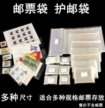 Assorted Sizes Stamp Sleeves Stamp Protection Bags Small and Large Sheets Blocks of Four Miniature Sheets Philately Protective Pouches