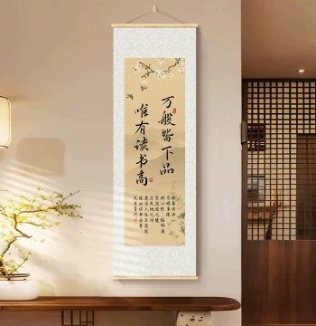 New Chinese Zen Hanging Scroll Art for Living Room, Tea Room, and Office - Calligraphy and Inspirational Wall Decor