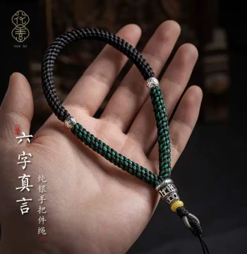 Premium Wenwan Bracelet Cord with Hetian Jade Beads for Men - Phone Strap & Keychain