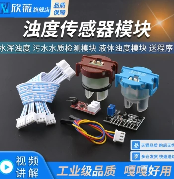 Turbidity Sensor Module Water Turbidity Sewage Quality Detection Liquid Turbidity Module with Program Included