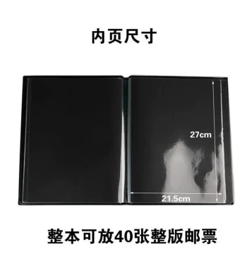 New Large-Format Stamp Collection Album, Philately Book with Protective Sleeves, Small Sheet Empty Album for Full-Pane Stamps