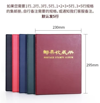 Stamp Album and Protector Pages - Empty Collector's Book with Fixed Sheets and Storage Bags