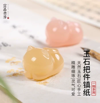 Xuanpin Study Jade Handle Paperweight Animal Pen Rest Cute Cat Ruler Pen Holder Mooncake Rabbit Paper Weight for Beginners Calligraphy and Painting Collectible Handle Desk Ornament Custom Gift