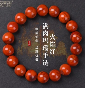 Natural Flame Red Agate Single-Loop Bracelet, South Red Agate Triple-Loop Beaded Bracelet with Full-Color Flame Pattern from Aged Mine - Gift