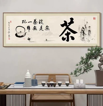 New Chinese Style Tea Room Decorative Painting, Study Zen Ink Calligraphy Art, Teahouse and Tea Shop Wall Art with Phrase 'A Pot of Tea for Great Achievements'