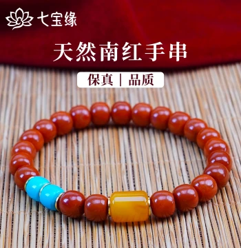 Qibaoyuan Natural South Red Agate Bracelet with Turquoise, Women's Persimmon Red Zodiac Year Jewelry, Premium Beeswax Amber