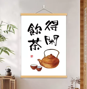 Leisure Tea Time Calligraphy Hanging Scroll - New Chinese Style Decor for Tea Rooms and Stove-Boiled Tea Sessions