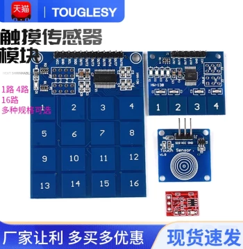 Touch Sensor Module TTP223/224/226, Push Button Switch, Self-Latching or Momentary Type, 1/4/8/16 Channels