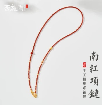 Natural Southern Red Agate Necklace Cord, Long Sweater Chain with Universal Clasp for Gold Pendants, New Chinese Style for Women