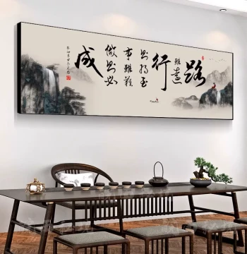 Office Calligraphy and Landscape Art Wall Stickers, Murals for Study, Tea Room, and Living Room Background Decoration, Hanging Paintings