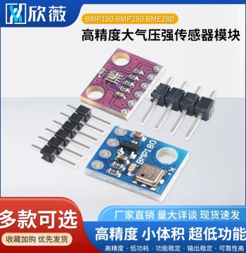 BMP180 280 BME280 388AHT20 High-Precision Atmospheric Pressure Sensor Module Altimeter