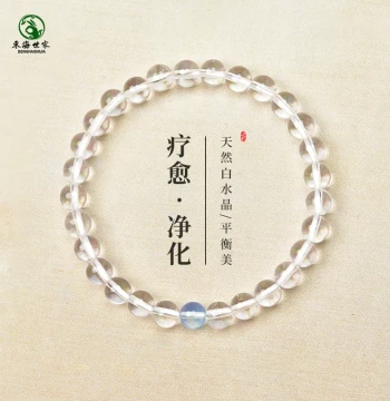 Clear Quartz Bracelet for Men and Women, Donghai Crystal, Amethyst, Amazonite, Southern Red Agate Loose Beads, Hetian Jade, Aquamarine Handchain