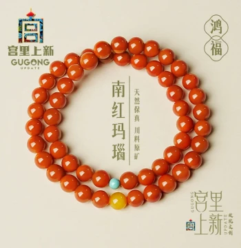 Gongli New Arrival: Premium Natural Southern Red Agate Double-Loop Bracelet for Women - Perfect Mother's Day Gift