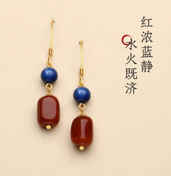 Natural Nanhong Agate Waxi Material Oxblood Red Flame Pattern Freeform Earrings for Women with Lapis Lazuli and Sterling Silver, New Chinese Style