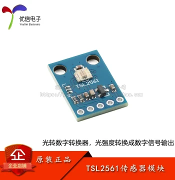 TSL2561 Light-to-Digital Converter Light Intensity Sensor Module GY-2561
