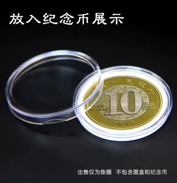 25mm Round Case + Storage Box for 1 Yuan Coin Protection, Commemorative Coin Collection, and War Anniversary Currency