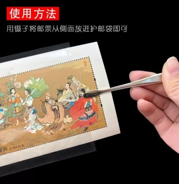 Stamp Protective Sleeves, OPP Philately Bags, Stamp Album Covers, Type C Full Set, Multi-Size Stamp Collection Bags