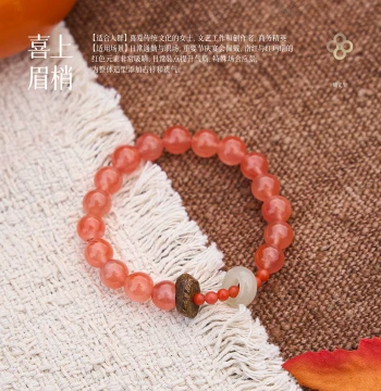 Xiguangli [Joy on the Eyebrows] Happiness/Creation - Niche Premium Hetian Jade and South Red Agate Beaded Bracelet for Women