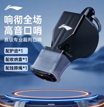 Lining Professional Referee Whistle High-Pitched Dolphin Sound Ultra Loud for Basketball Soccer Volleyball PE Teacher Training