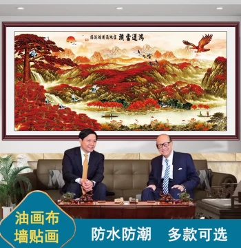 Good Fortune Landscape Painting for Living Room, Office, and Background Wall Decor